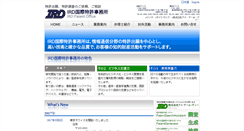 Desktop Screenshot of ird-pat.com